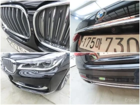 BMW 750 LI* XDRIVE* BOWER* WILKINS* ОБДУХВАНЕ* ДИСТРОНИК* , снимка 5