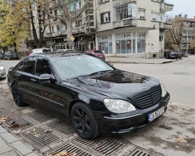 Mercedes-Benz S 500, снимка 1 - Автомобили и джипове - 45406730