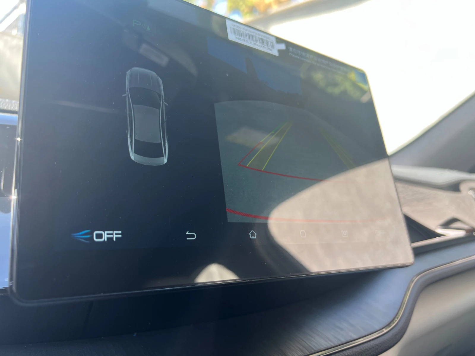 BYD Qin Plus 06 DM-i (Plug-in Hybrid)  1500 . Blade Battery | Mobile.bg   12