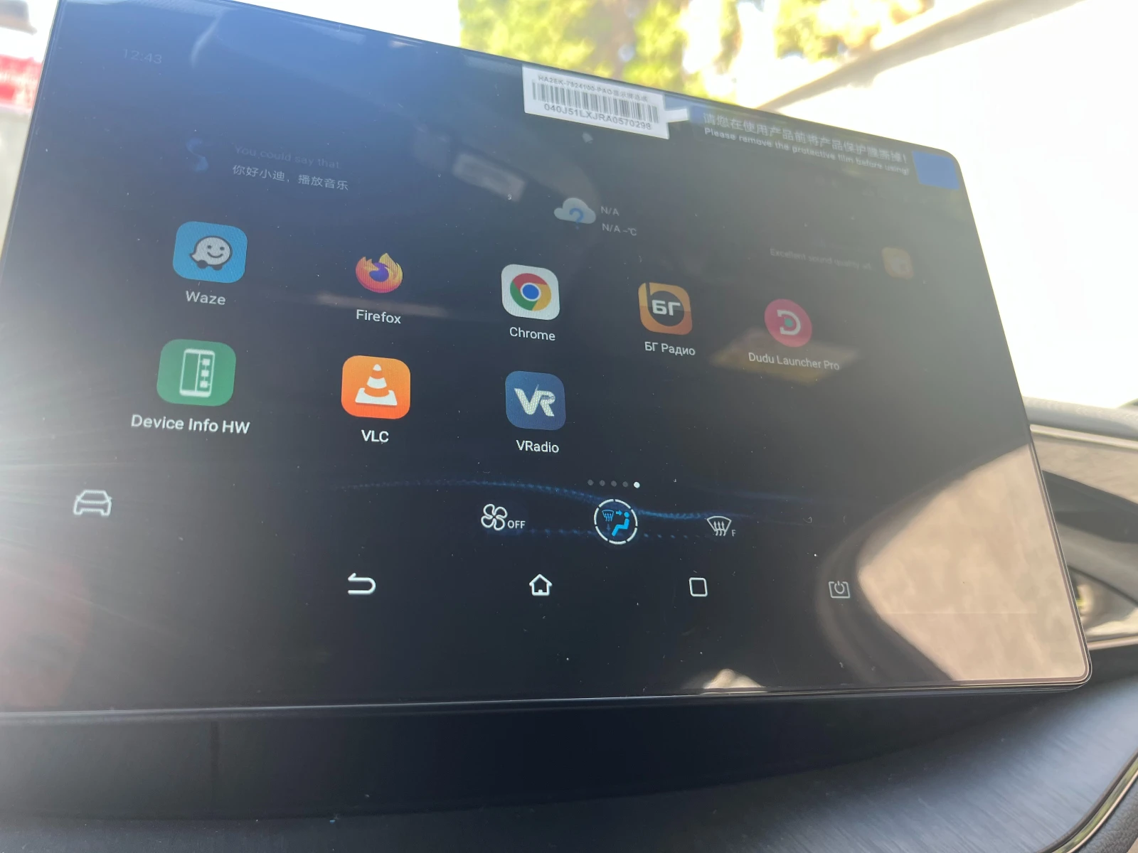 BYD Qin Plus 06 DM-i (Plug-in Hybrid)  1500 . Blade Battery | Mobile.bg   11