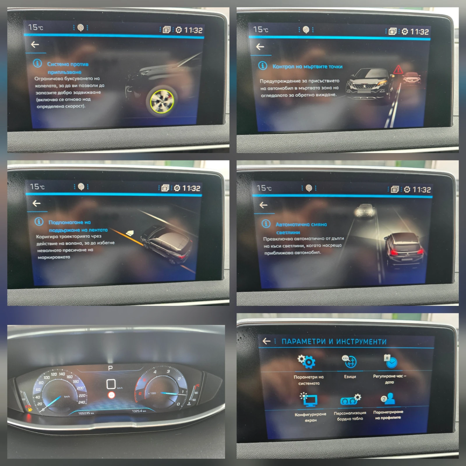 Peugeot 3008 ALLURE BUSINESS * 1.6HDI* KAMERA  - изображение 10