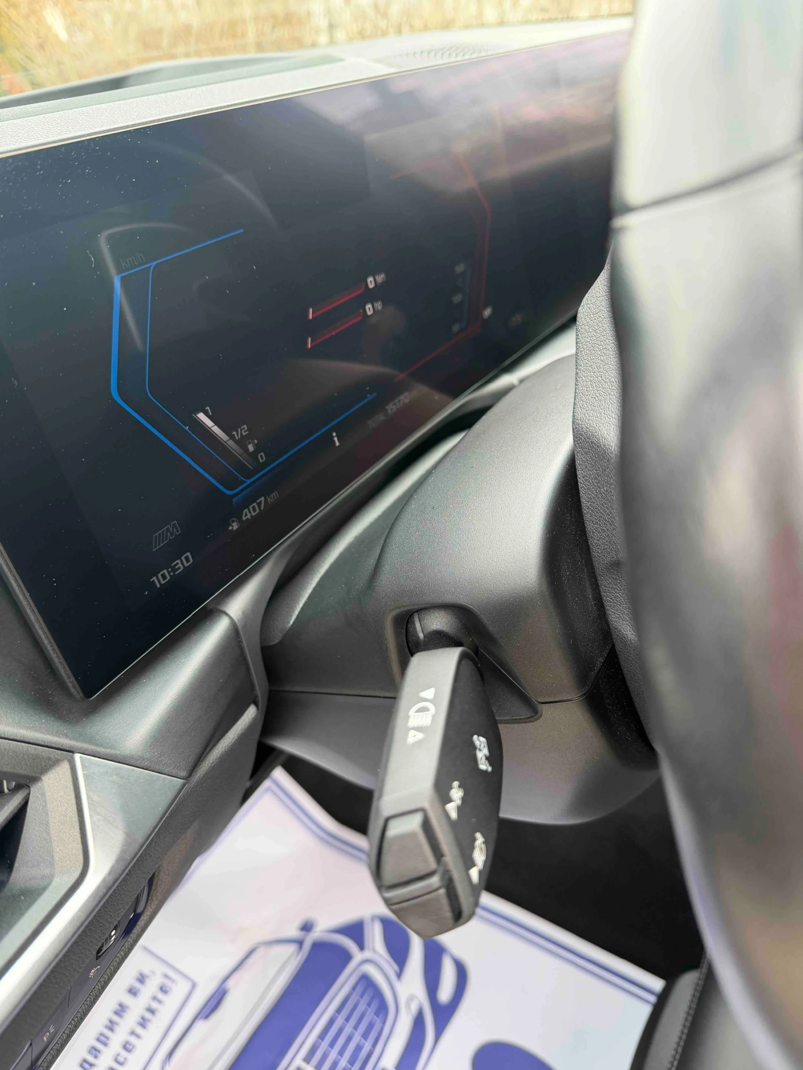 BMW M3 competition , снимка 15 - Автомобили и джипове - 53631493