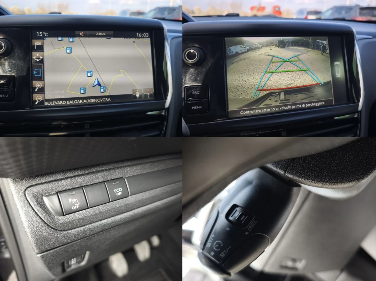 Peugeot 2008 1.6HDI 120kc ALURRE NEW !!!, снимка 16 - Автомобили и джипове - 53976186