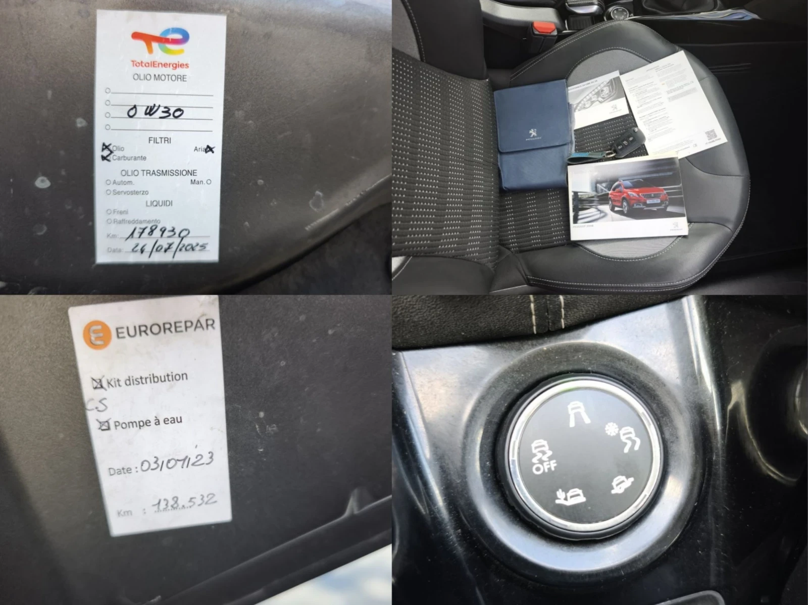 Peugeot 2008 1.6HDI 120kc ALURRE NEW !!!, снимка 15 - Автомобили и джипове - 53976186