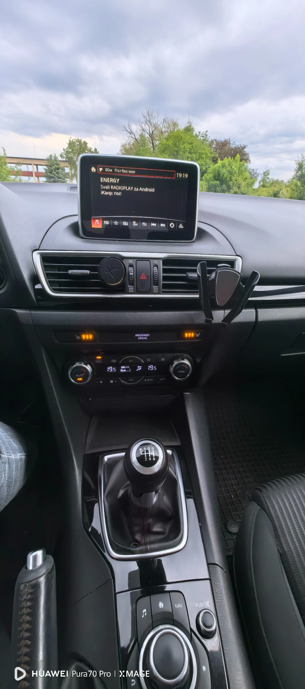 Mazda 3, снимка 9 - Автомобили и джипове - 54610969