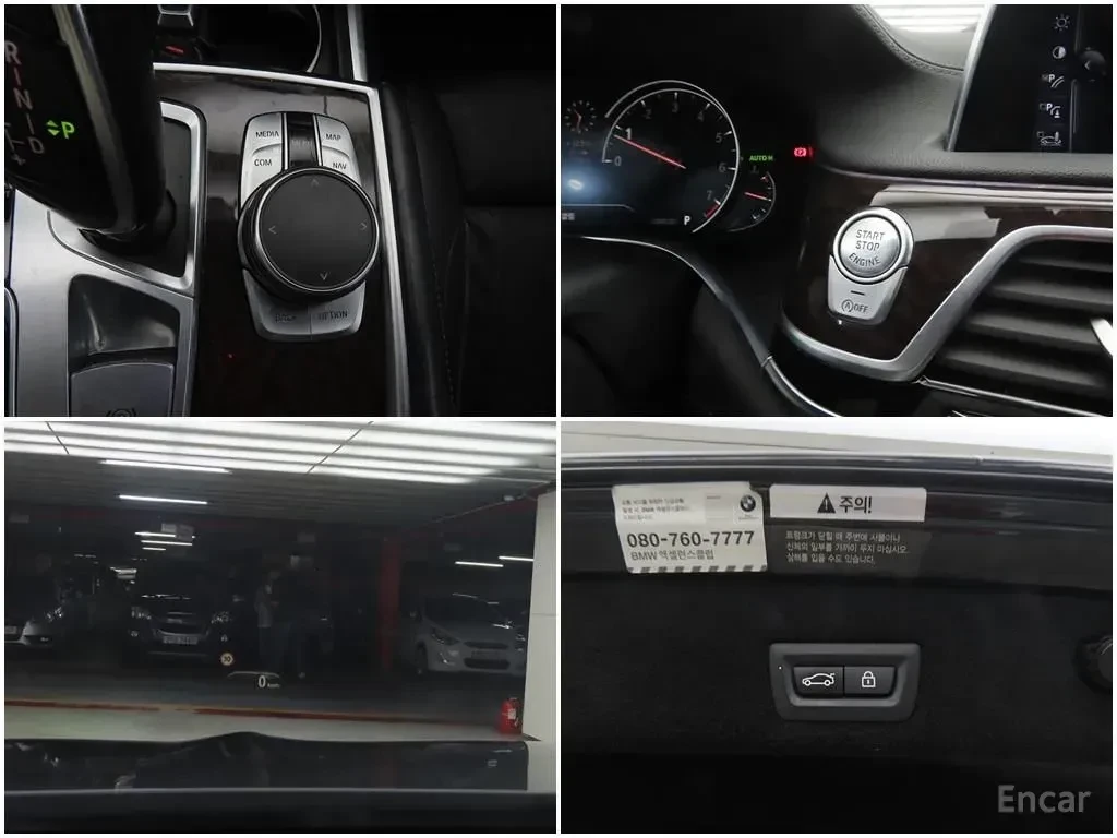BMW 750 LI* XDRIVE* BOWER* WILKINS* ОБДУХВАНЕ* ДИСТРОНИК* , снимка 10 - Автомобили и джипове - 56129230