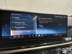 BMW X5 40d xDrive M Sport Paket Sportautomatic - 179100 лв. / 91572.38 € - 62642263 11