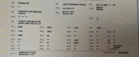 Isuzu Tfs Италия/Обслужен всички масла. - 4700 € / 9192.40 лв. - 61606322 6