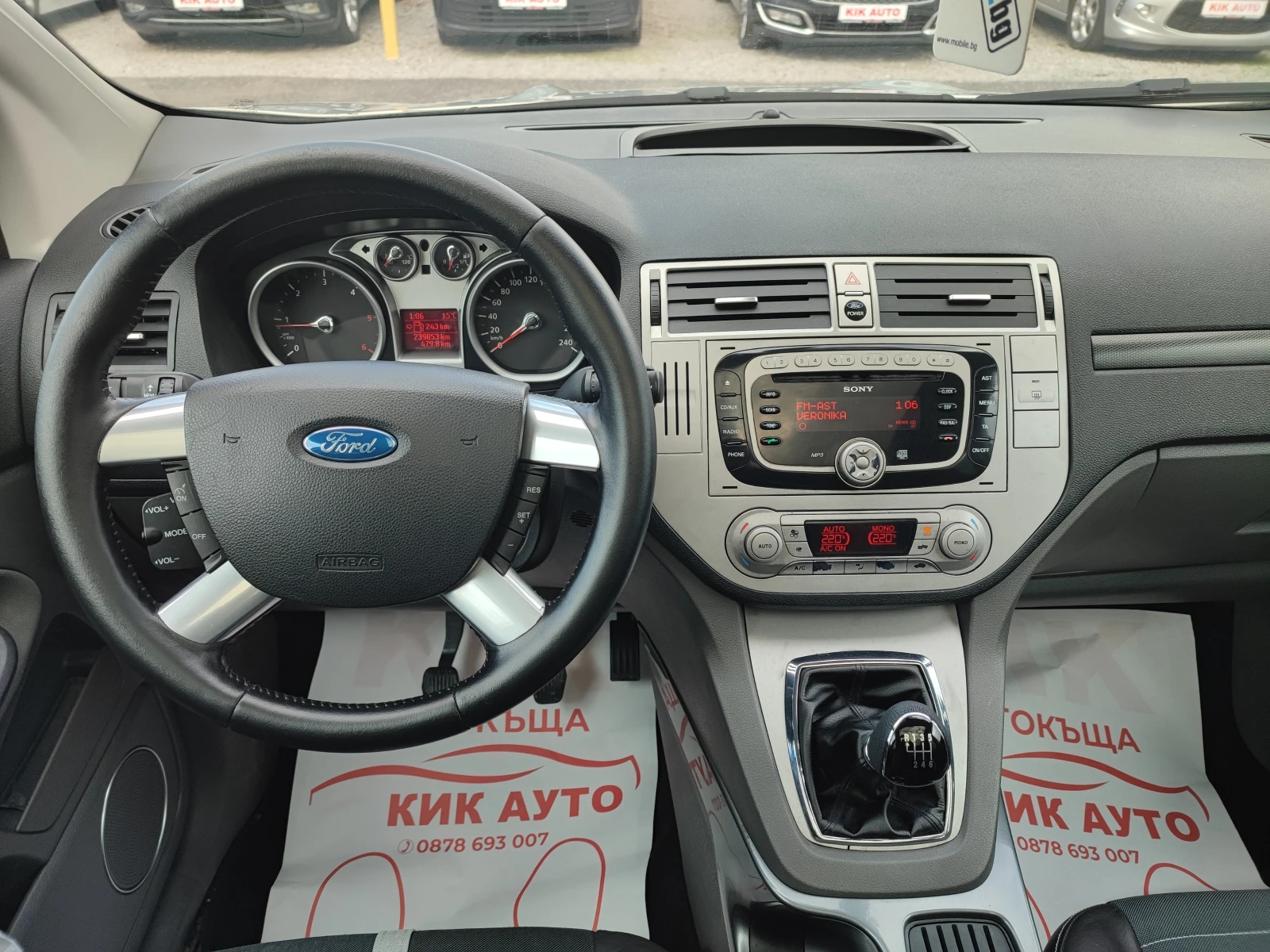 Ford Kuga 2.0TDCI-136ks-6sk-4X4- | Mobile.bg   12