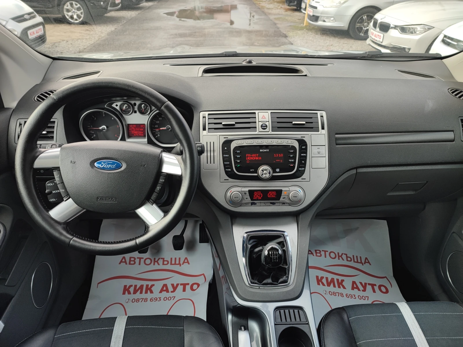 Ford Kuga 2.0TDCI-136ks-6sk-4X4- | Mobile.bg   12