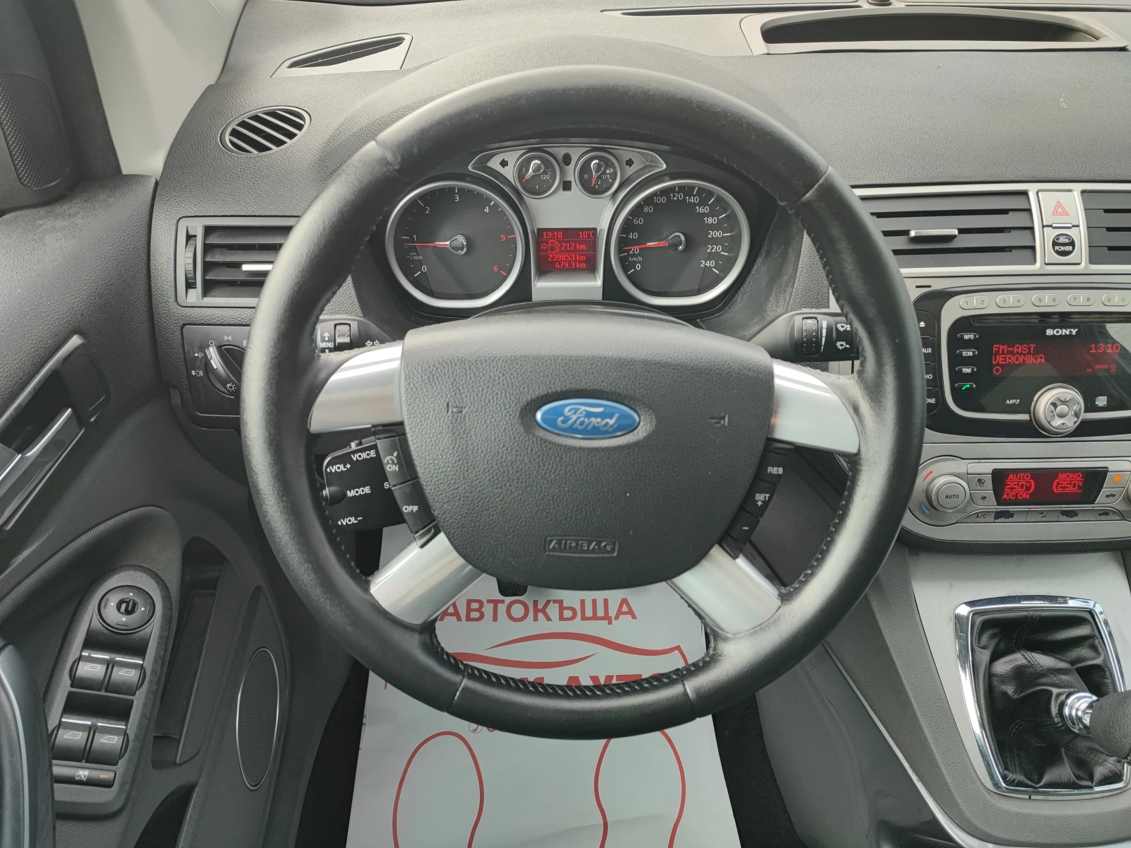 Ford Kuga 2.0TDCI-136ks-6sk-4X4- | Mobile.bg   13