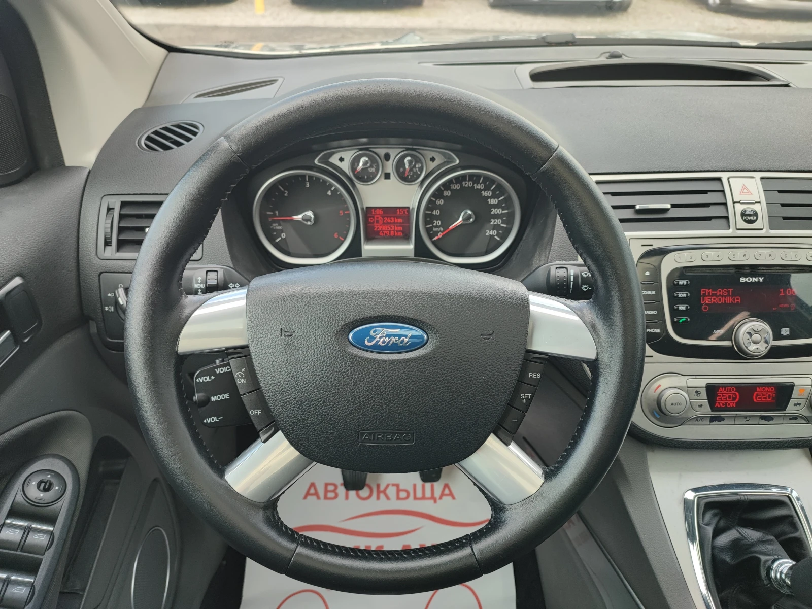 Ford Kuga 2.0TDCI-136ks-6sk-4X4- | Mobile.bg   13