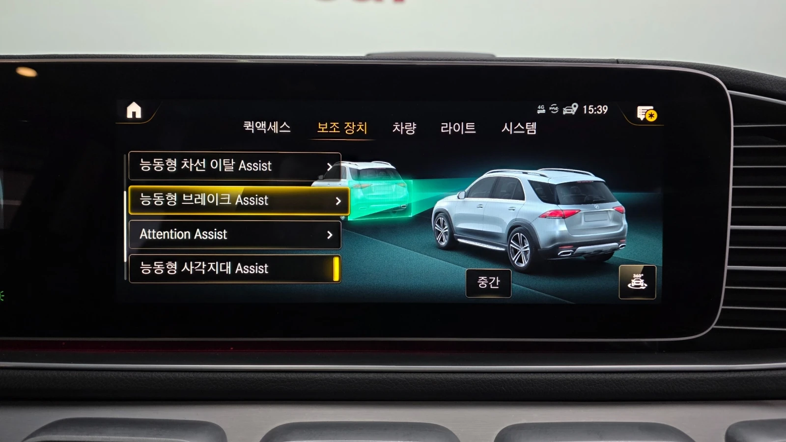 Mercedes-Benz GLE GLE300d 4MATIC | HUD | Distronic | Memory, снимка 11 - Автомобили и джипове - 55340849