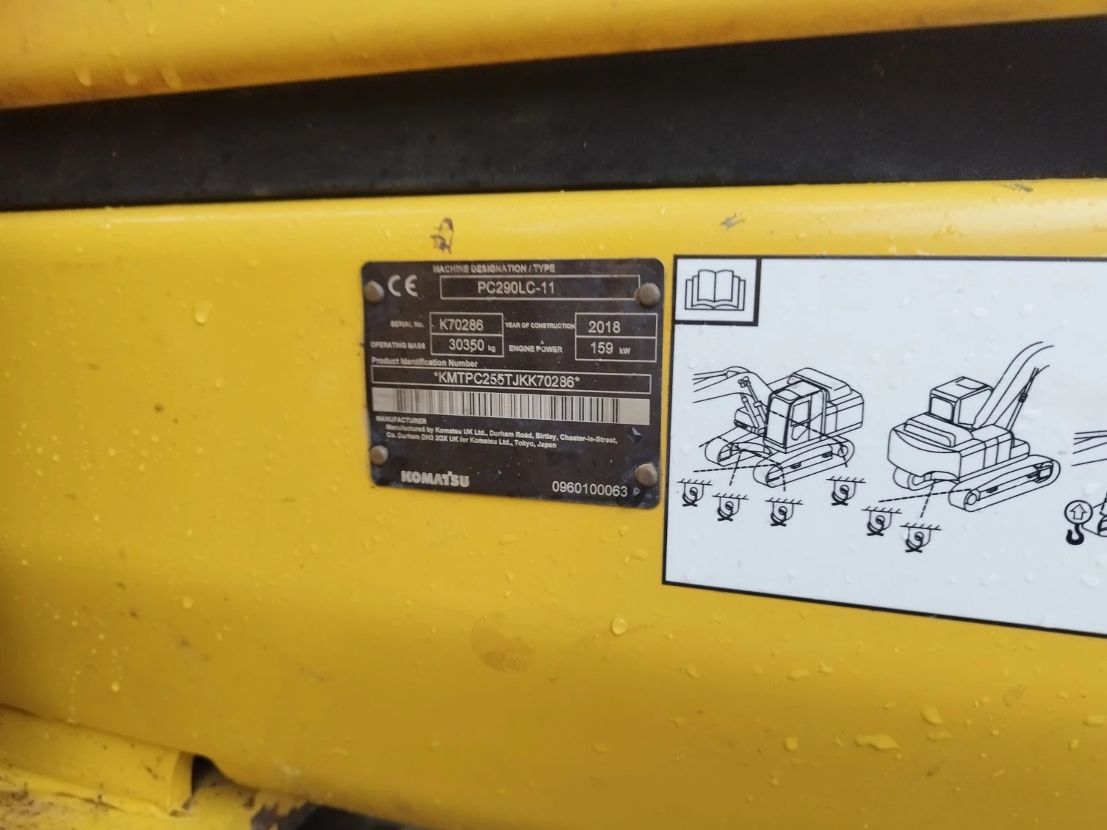  Komatsu PC 290 LC -11 | Mobile.bg   12