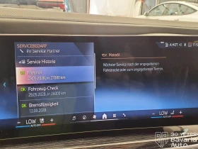 BMW 740 d xDrive Steptronic, снимка 11