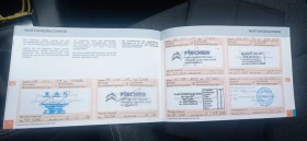 Обява за продажба на Citroen C4 Pur tech 130кс.6 скорости ~12 750 лв. - изображение 9