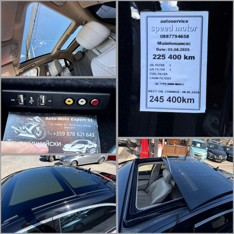 Mercedes-Benz S 500 LONG / AMG / FULL, снимка 16 - Автомобили и джипове - 51818249