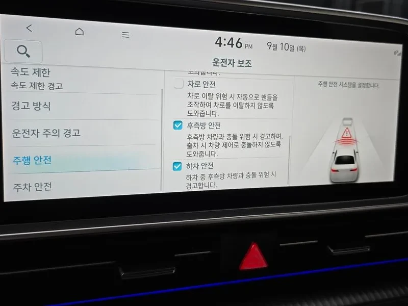 Hyundai Ioniq 6 ���� 30% ����� | Mobile.bg � ����������� 17
