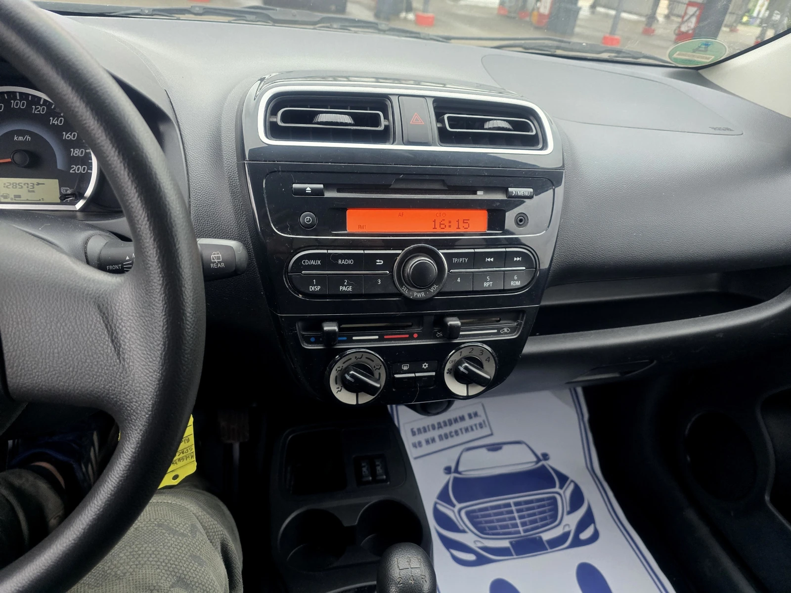 Mitsubishi Space star КАТО НОВ/1.2i/80hp - изображение 9