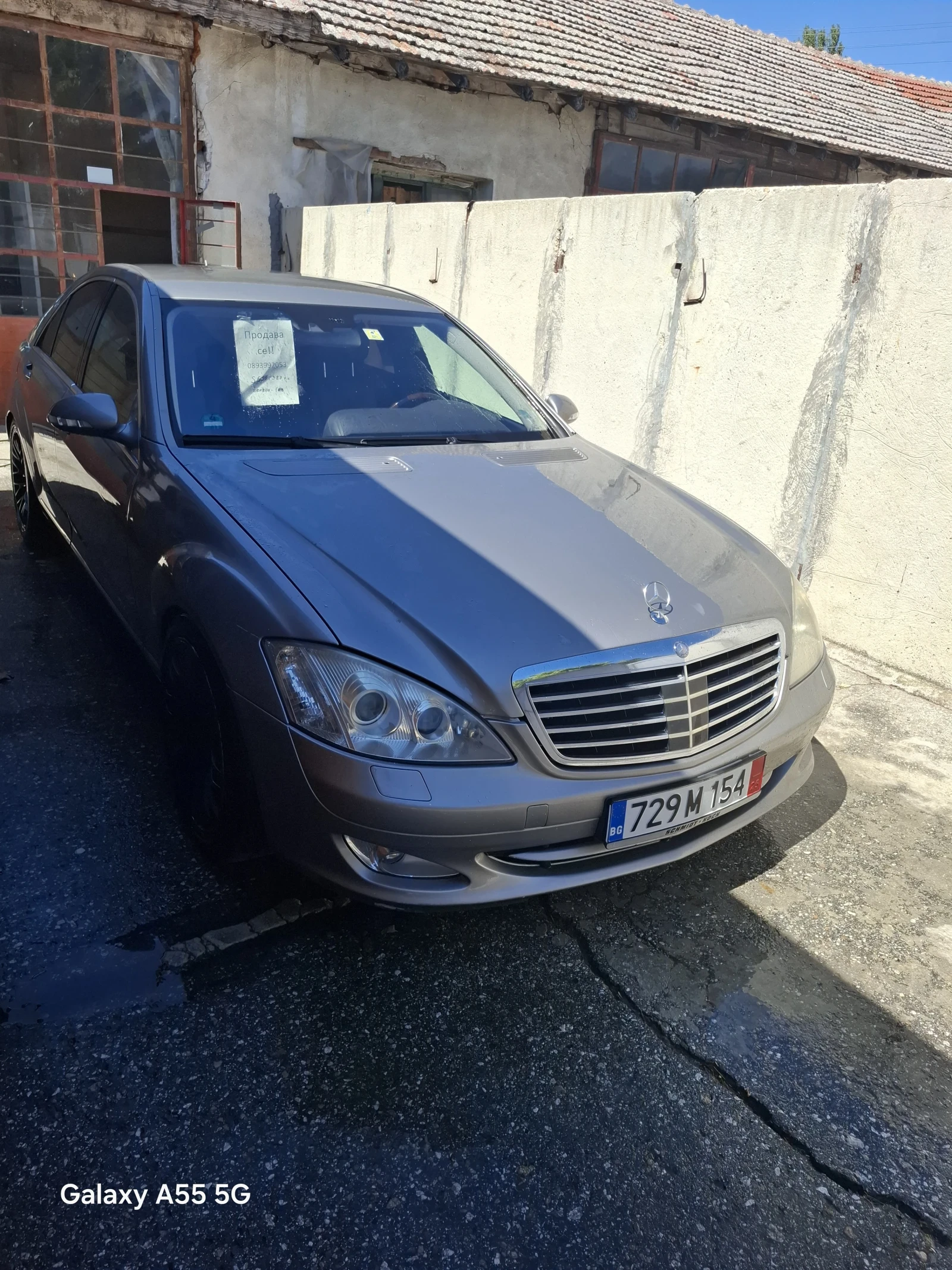 Mercedes-Benz S 500 | Mobile.bg � ����������� 1