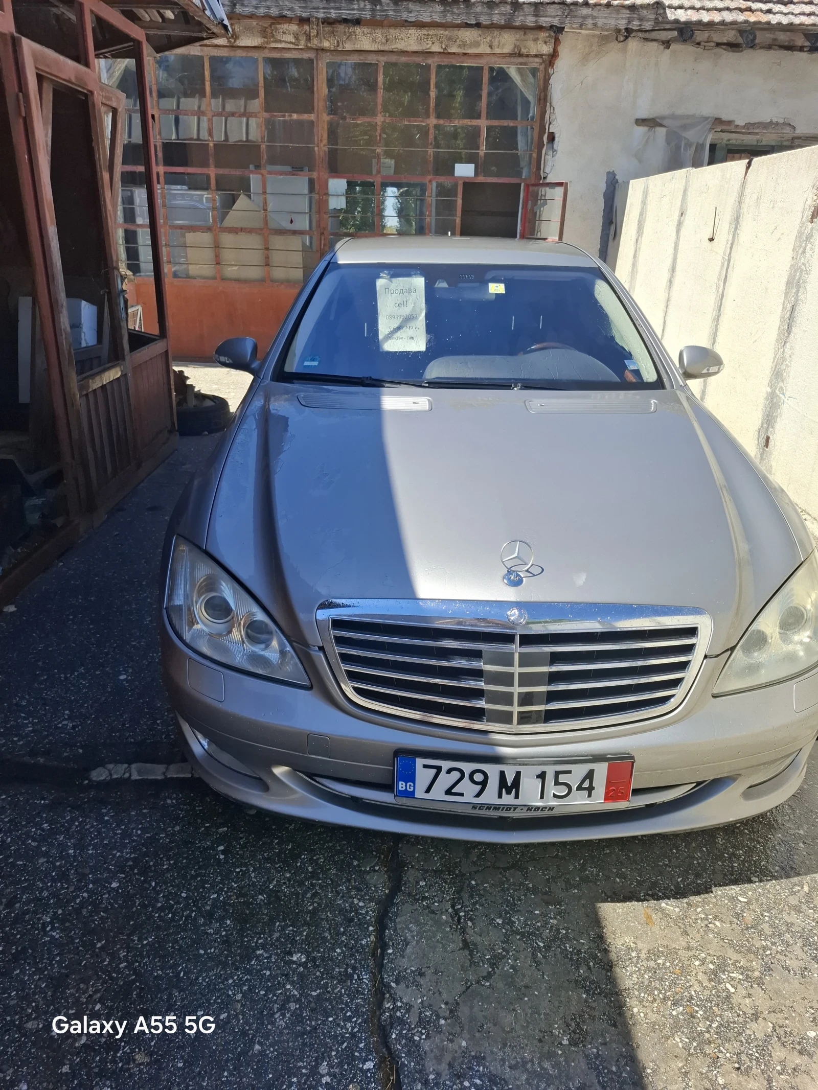 Mercedes-Benz S 500 | Mobile.bg � ����������� 2