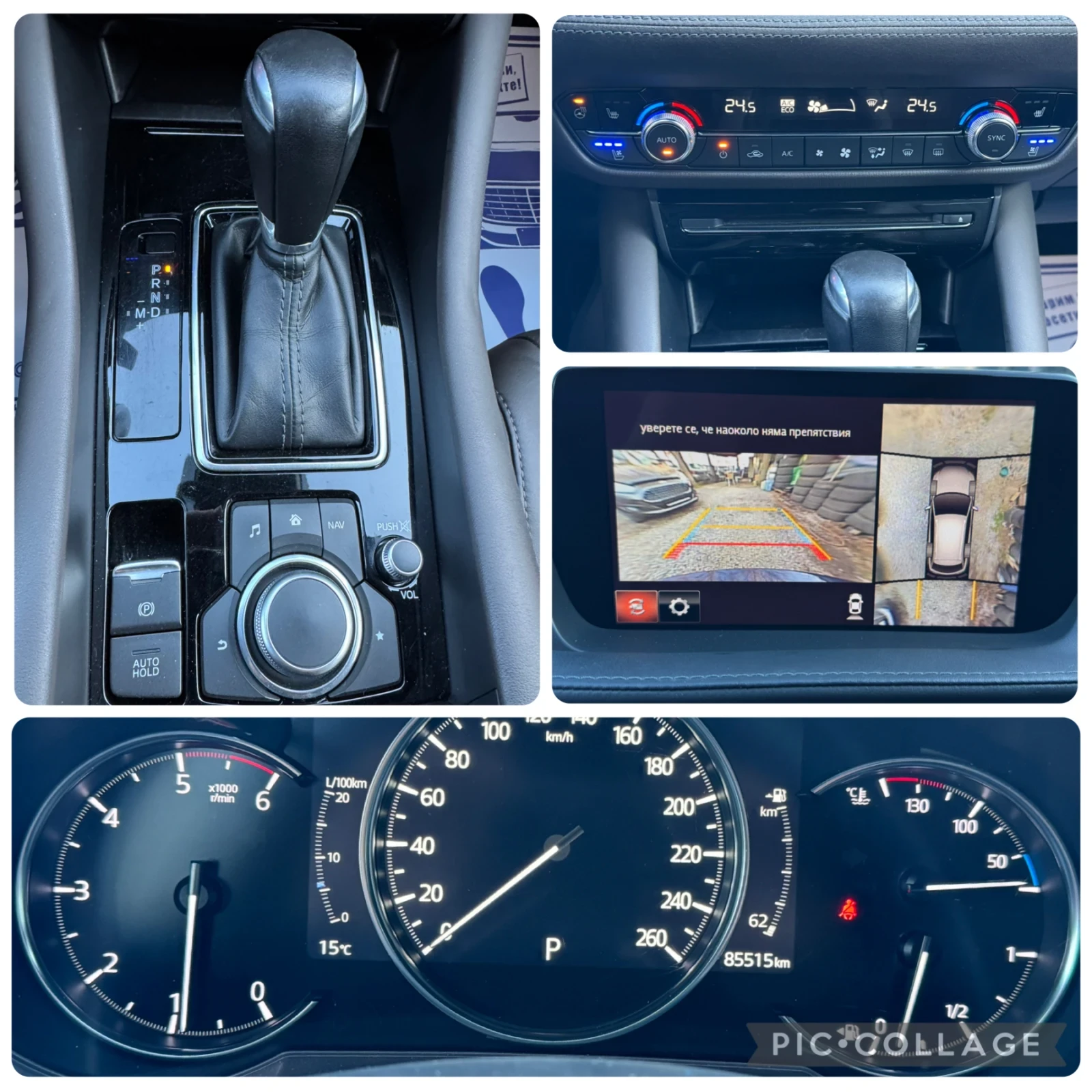 Mazda 6 Нова! Фул Екстри!, снимка 11 - Автомобили и джипове - 53814315