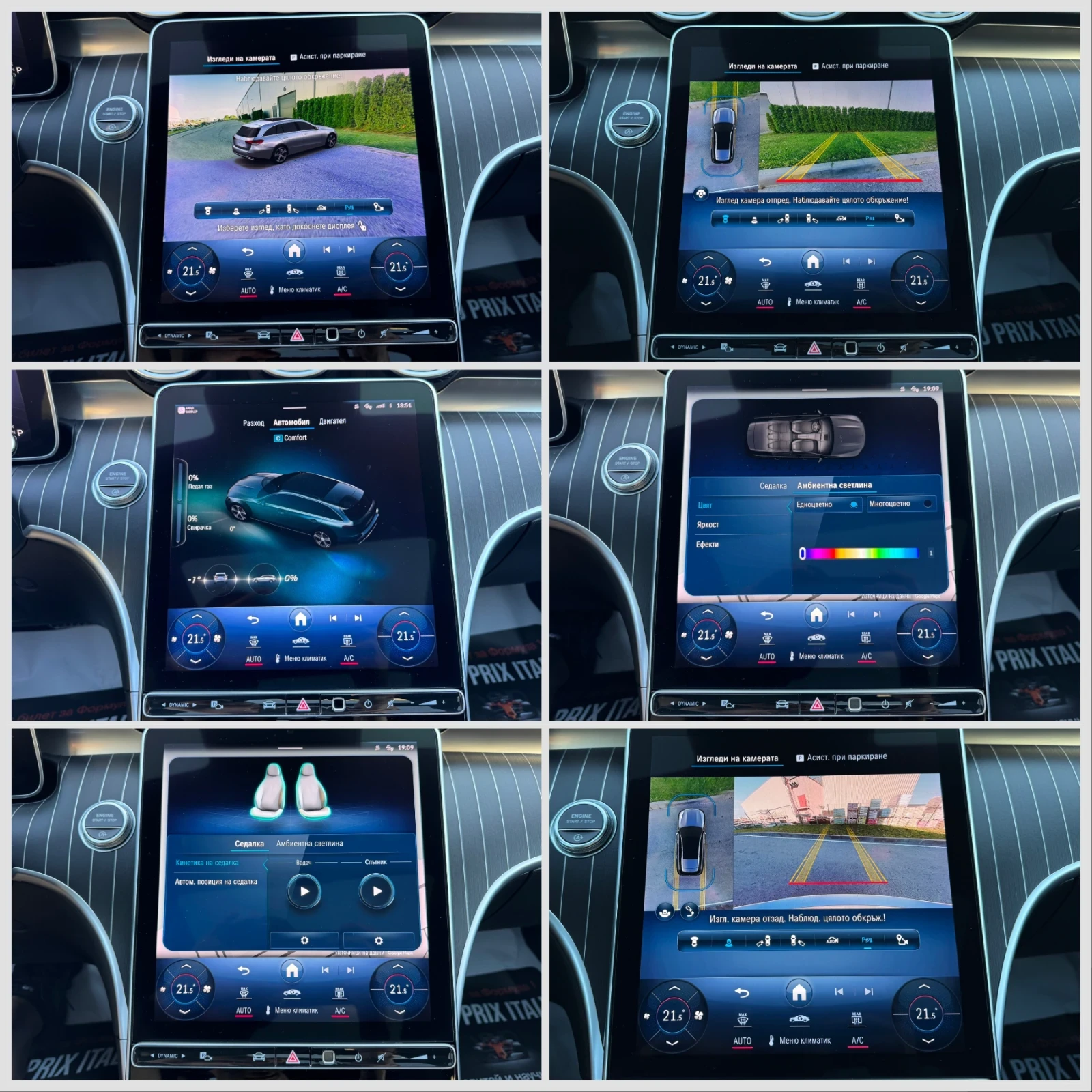 Mercedes-Benz C 220 d AMG/EQ Boost/9G-Tronic/FULL/ШВЕЙЦАРИЯ!!!, снимка 15 - Автомобили и джипове - 54995671