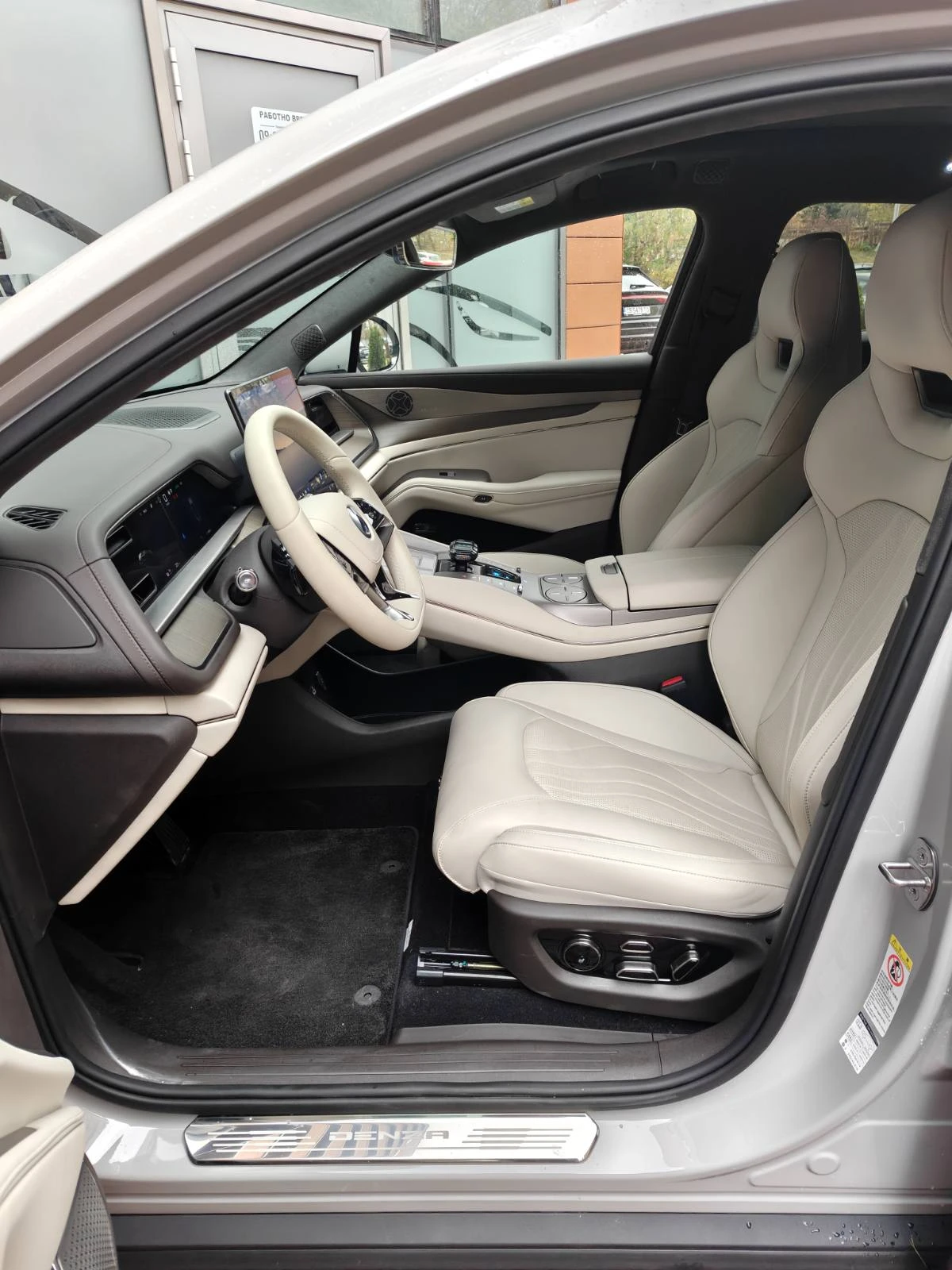 Denza N7 91.3 kWh HONOR version ������� | Mobile.bg � ����������� 8