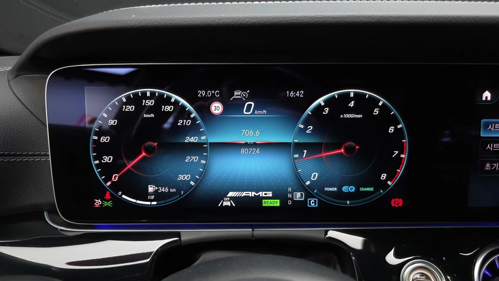 Mercedes-Benz AMG GT 43* 360* HUD* ЕЛ. БАГАЖНИК* BLIND SPOT* КРАЙНА ЦЕН, снимка 8 - Автомобили и джипове - 55496179