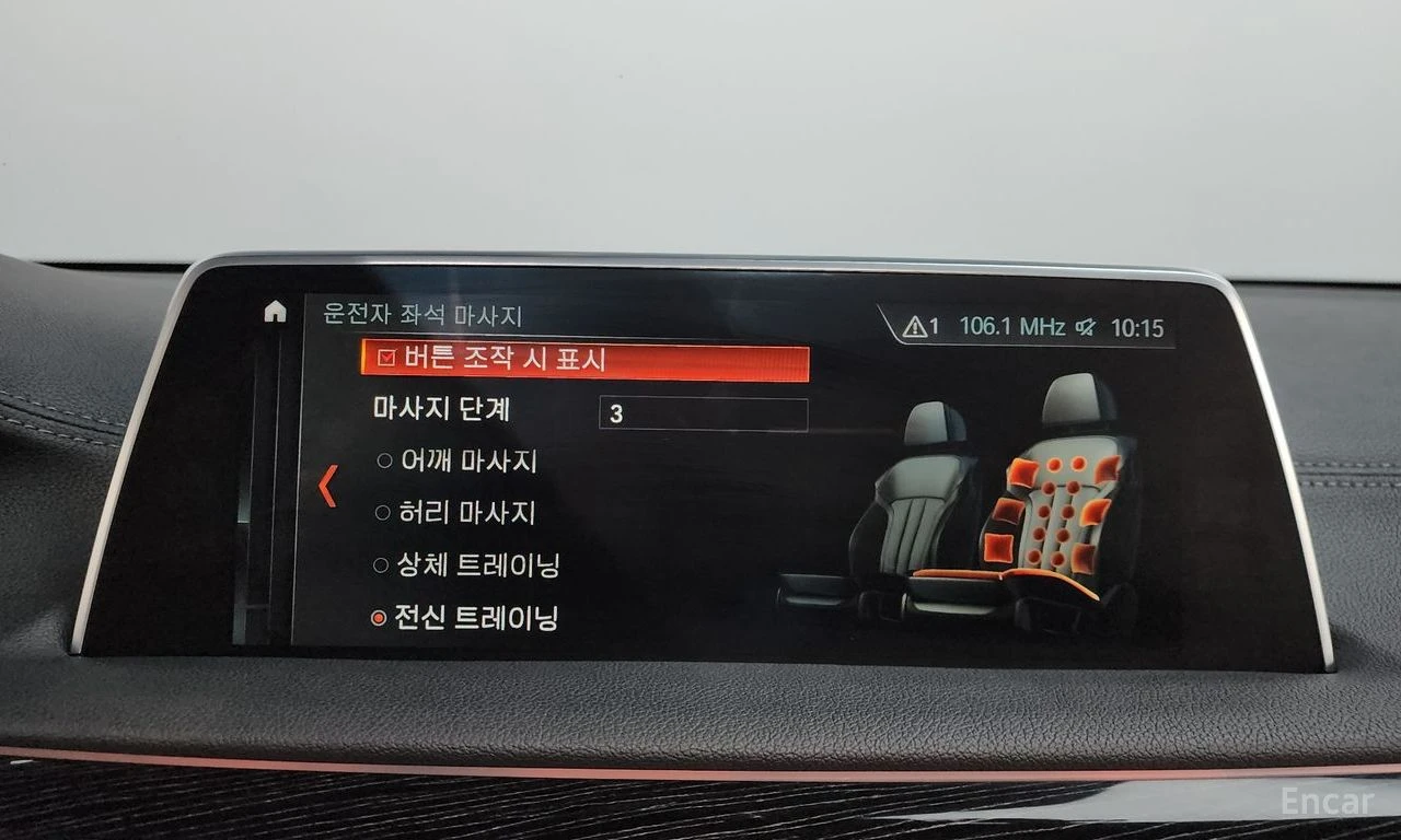 BMW 730 730d xDrive M Sport | Mobile.bg � ����������� 16