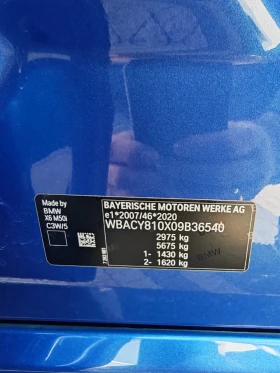 BMW X6 M50i, снимка 12
