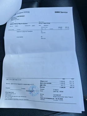 BMW X6 M50i, снимка 13