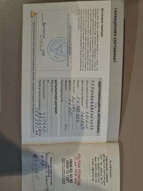 Citroen DS 4 Crossback ������ | Mobile.bg � ����� ������ 17