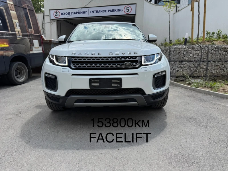 Land Rover Range Rover Evoque ПАНОРАМА* КОЖА* КАМЕРА* 153600км* 3.2016г* LED - 27500 лв. - 28343565 1