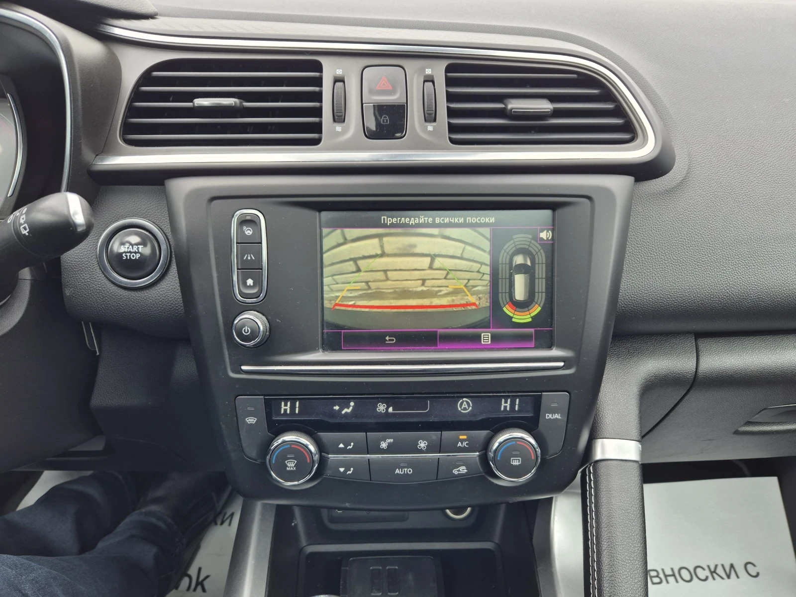 Renault Kadjar 4x4 NAVI KAMERA PANORAMA | Mobile.bg — изображение 12