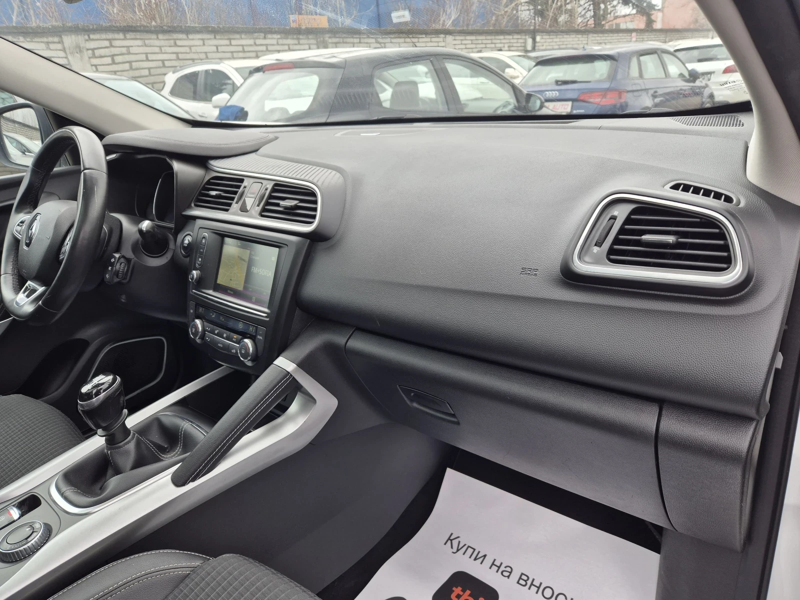 Renault Kadjar 4x4 NAVI KAMERA PANORAMA | Mobile.bg — изображение 14