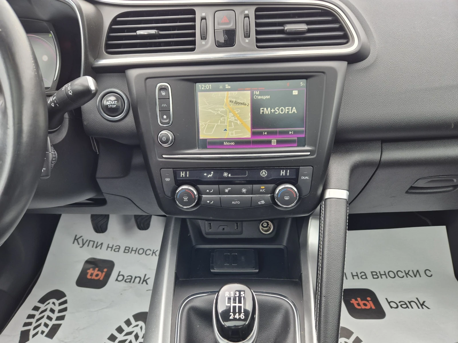 Renault Kadjar 4x4 NAVI KAMERA PANORAMA | Mobile.bg — изображение 11
