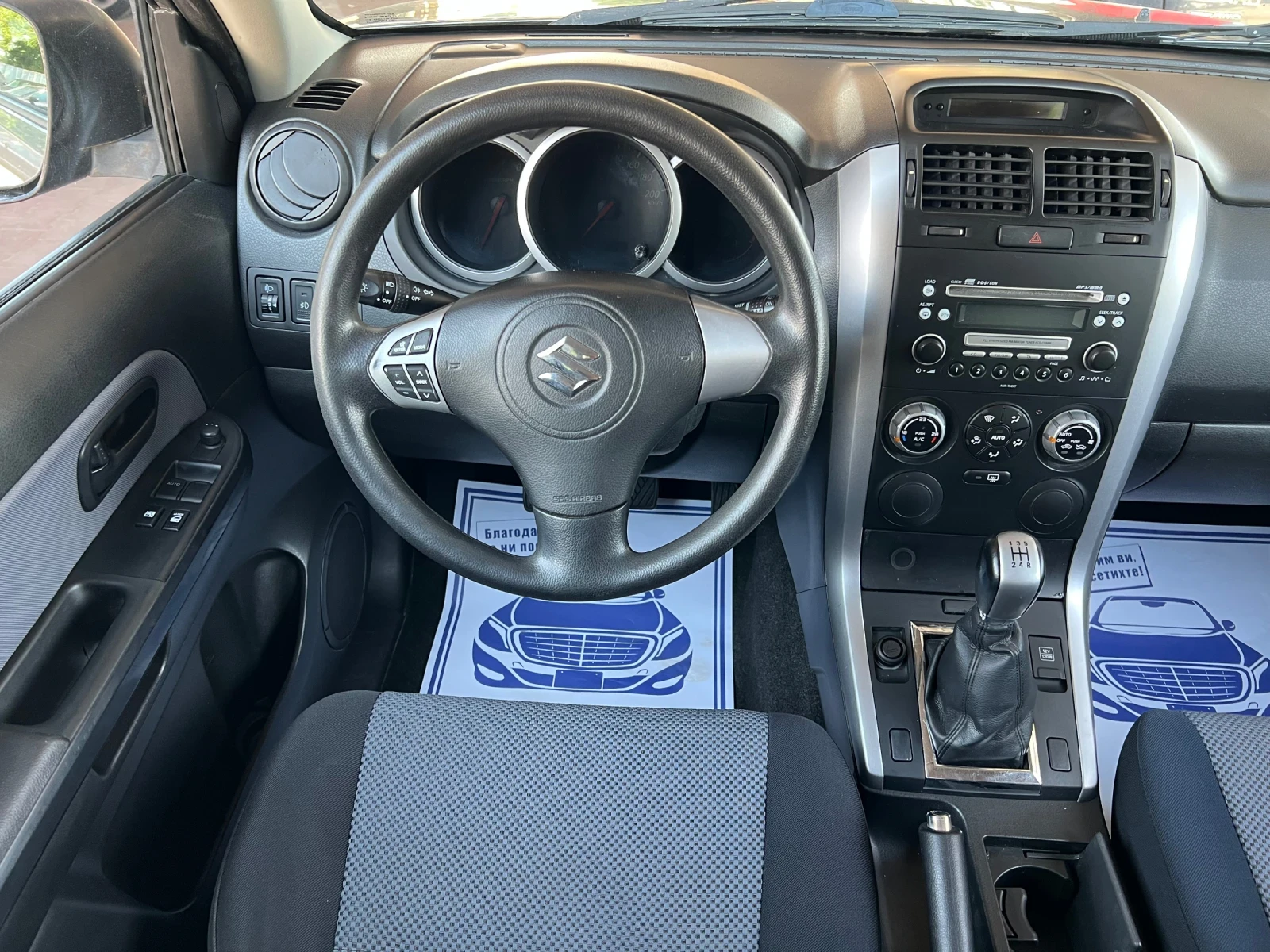 Suzuki Grand vitara 1.6* 44* *  | Mobile.bg   13