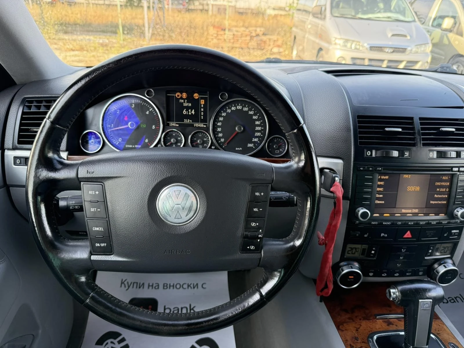 VW Touareg 3.0TDI   | Mobile.bg   11