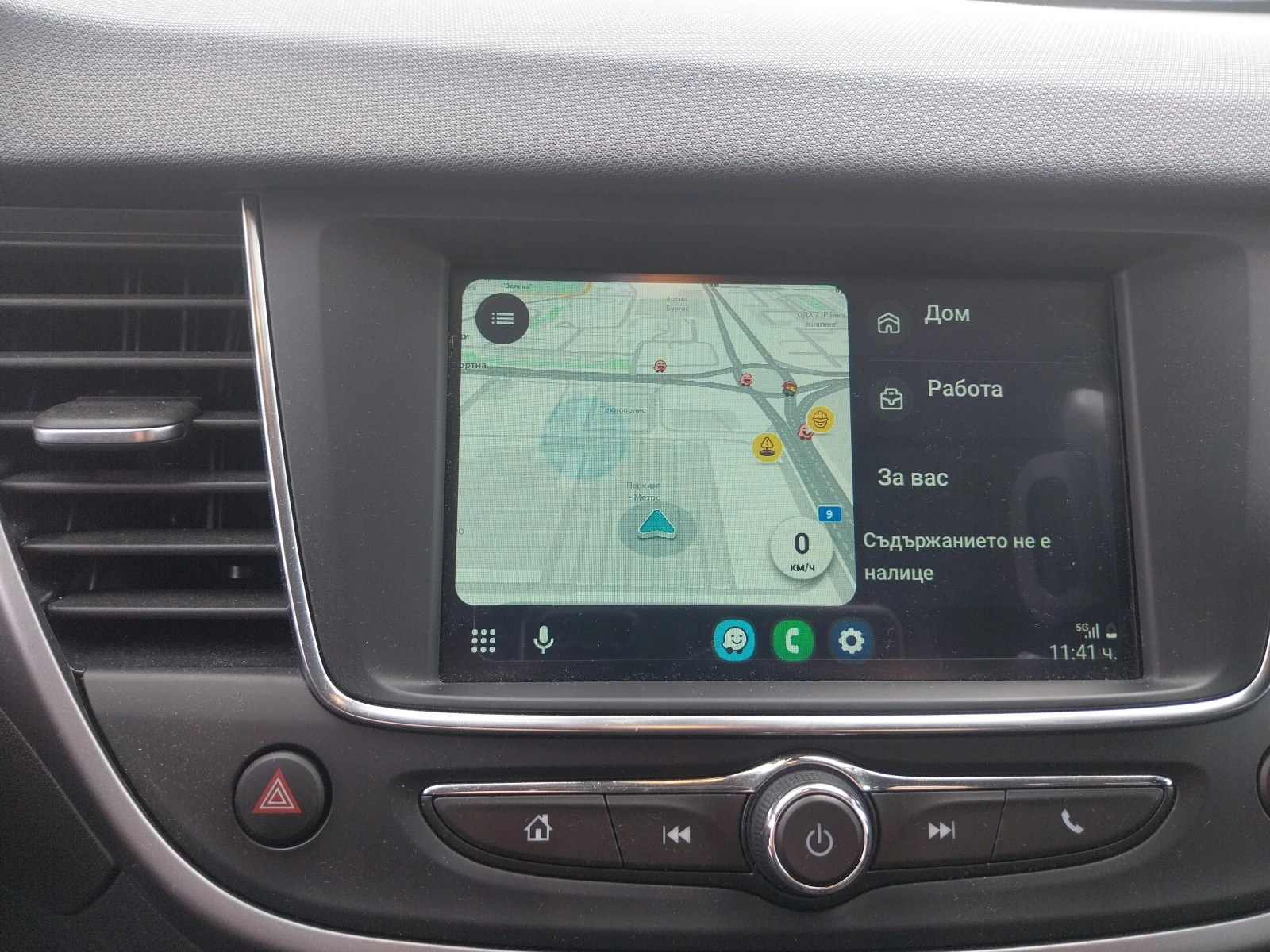 Opel Crossland X 1.5d | Mobile.bg � ����������� 9