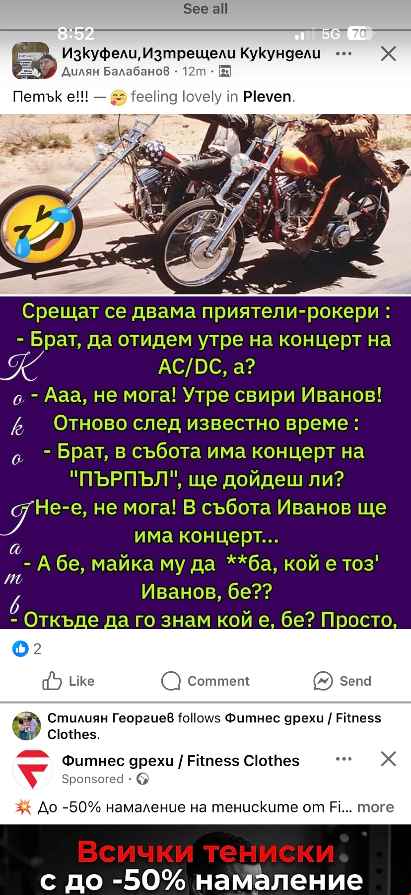 BMW X3, снимка 3 - Автомобили и джипове - 54671040