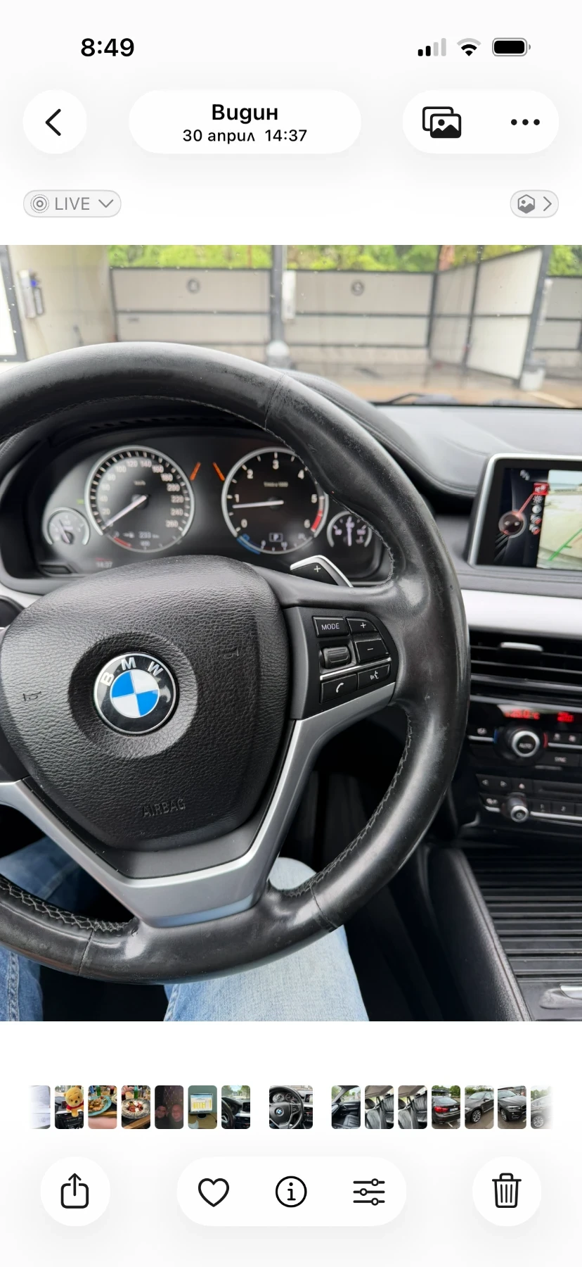 BMW X6, снимка 5 - Автомобили и джипове - 55128002