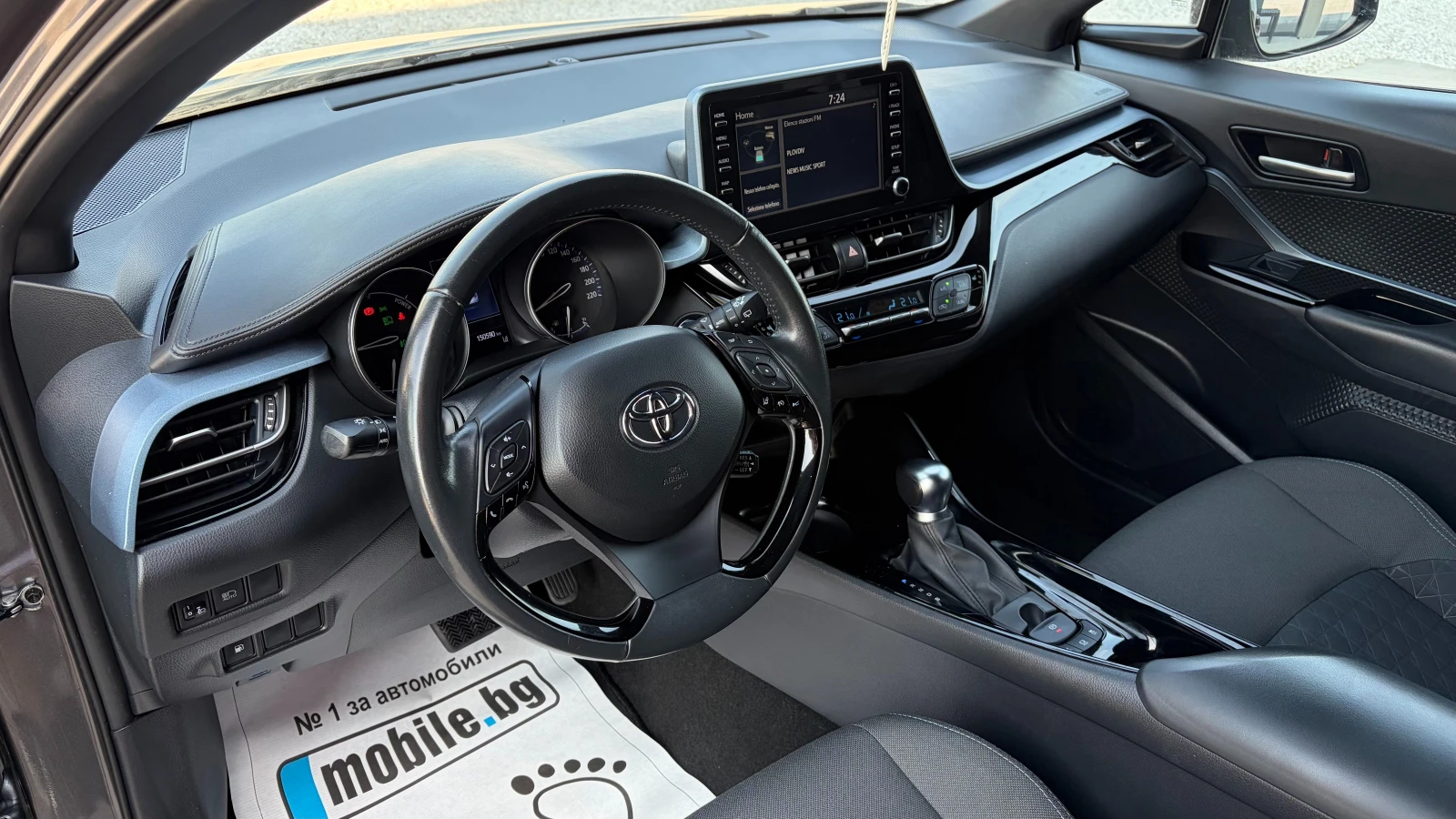 Toyota C-HR 1.8 Hybrid , снимка 8 - Автомобили и джипове - 55346626