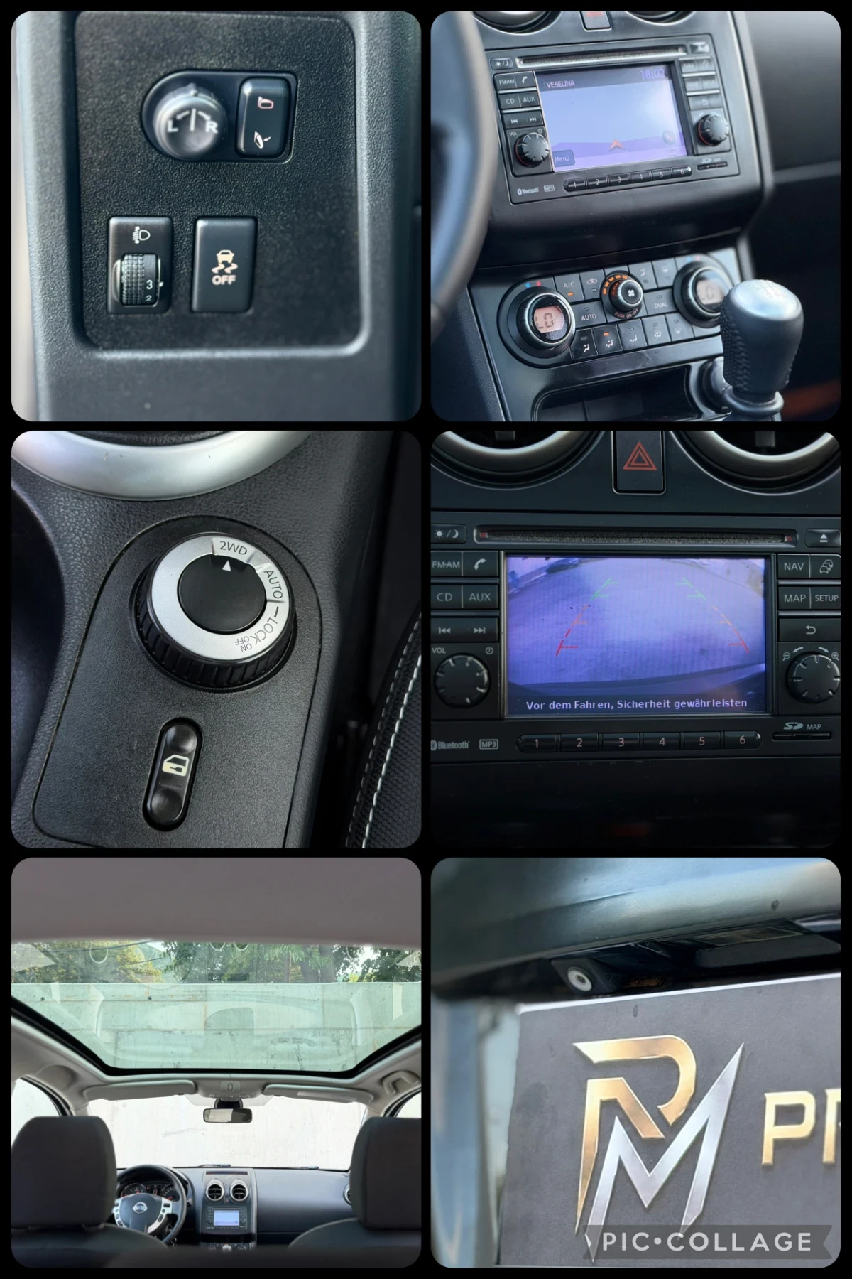 Nissan Qashqai 2.0DCi~150hp~4x4~NAVI~ПАНОРАМА , снимка 16 - Автомобили и джипове - 55798305