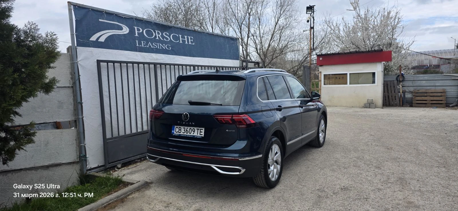 VW Tiguan Elegance 2.0 TSI OPF 4MOTION DSG | Mobile.bg � ����������� 3