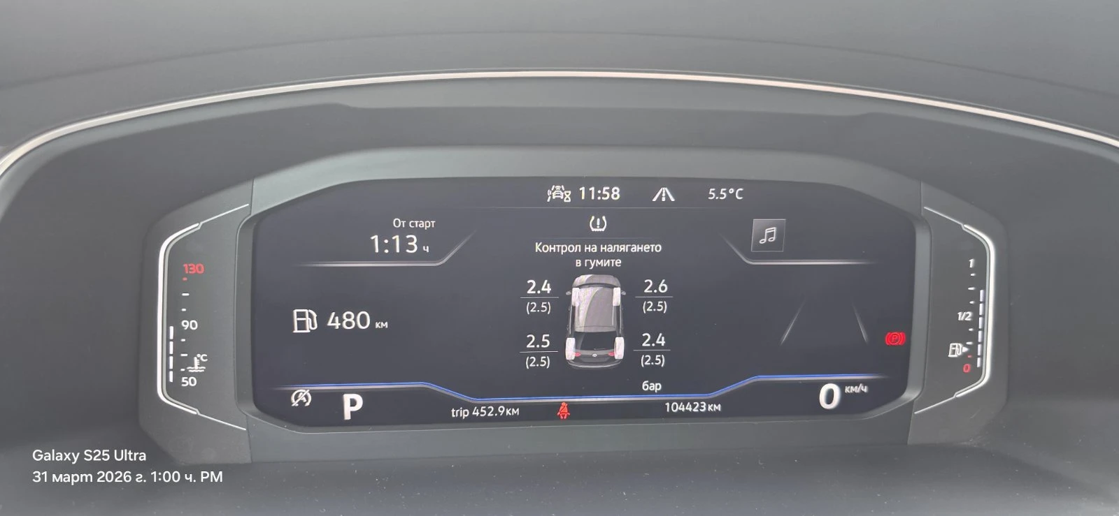 VW Tiguan Elegance 2.0 TSI OPF 4MOTION DSG | Mobile.bg � ����������� 10