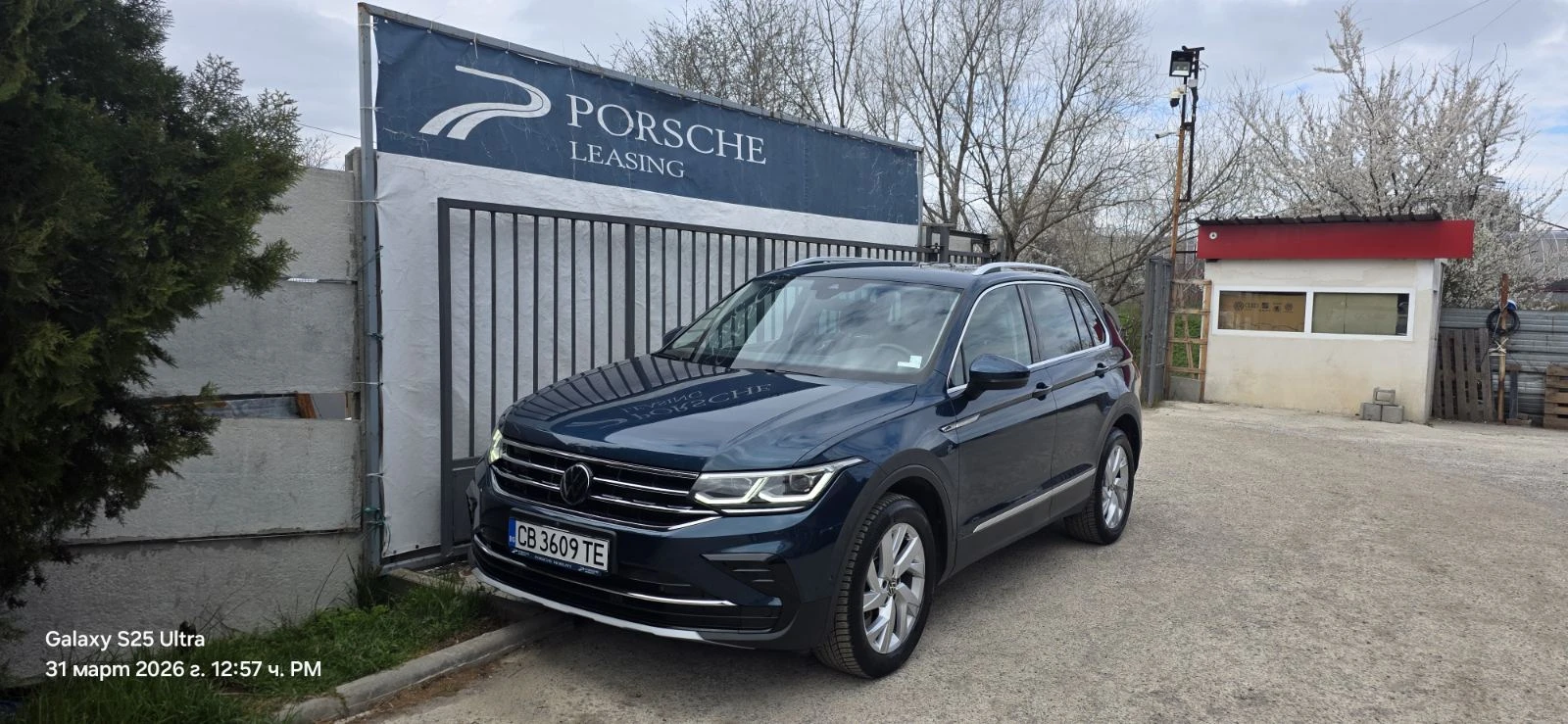 VW Tiguan Elegance 2.0 TSI OPF 4MOTION DSG | Mobile.bg � ����������� 8