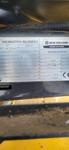 Комбайн New Holland CR 7.90, снимка 3