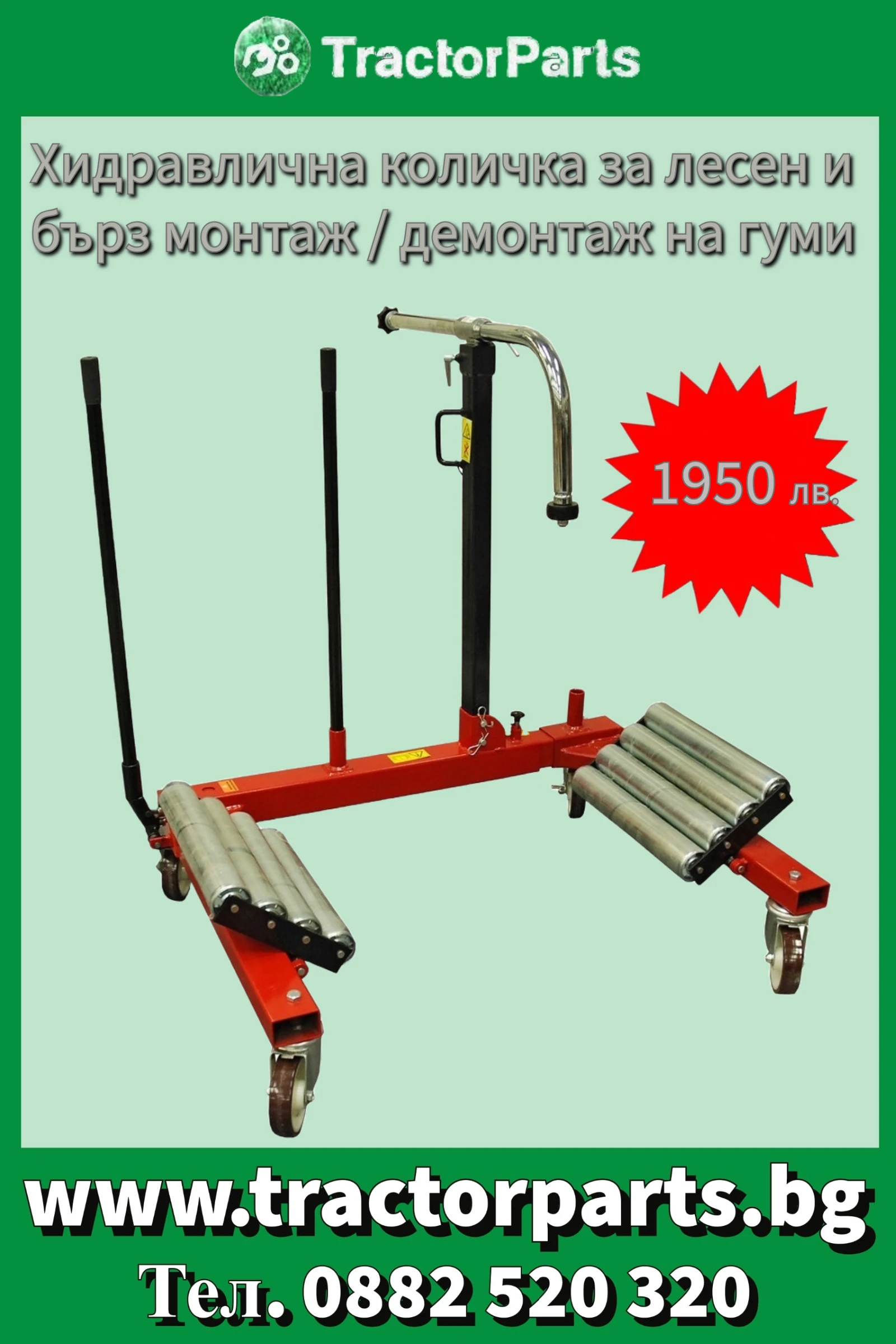 Трактор John Deere Тънки джанти за John Deere  - изображение 9