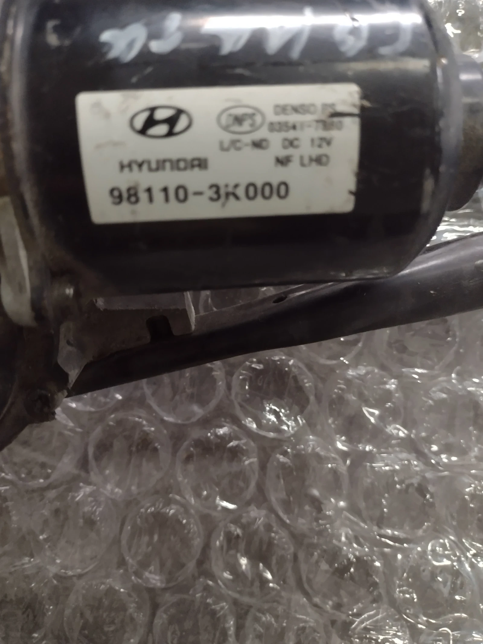 98100-3K000      HYUNDAI SONATA 2007.  | Mobile.bg   2